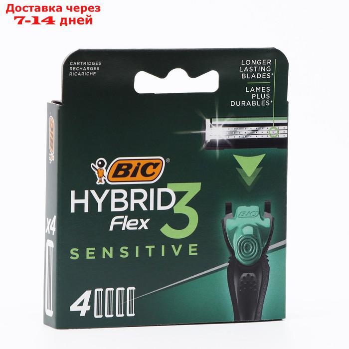 Сменные кассеты для бритья BIC Hybrid 3 Sensitive, 4 шт. - фото 1 - id-p227114305