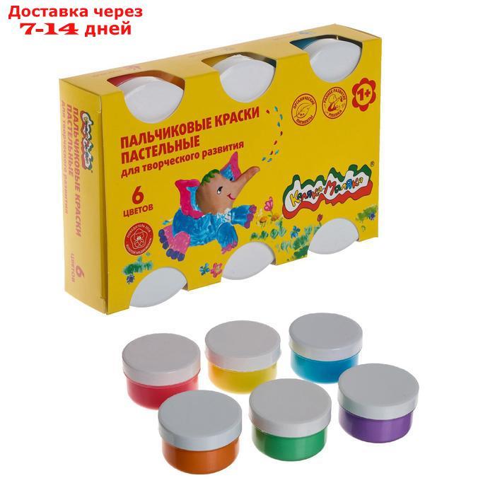 Краски пальчиковые, набор 6 цветов х 60 мл, "Каляка-Маляка", для малышей