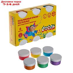 Краски пальчиковые, набор 6 цветов х 60 мл, "Каляка-Маляка", для малышей