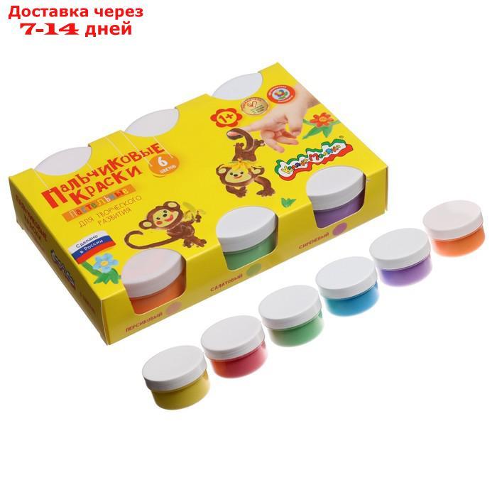 Краски пальчиковые, набор 6 цветов х 60 мл, "Каляка-Маляка", для малышей - фото 4 - id-p226976596
