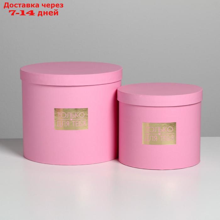 Набор шляпных коробок для цветов 5 в 1 "Нежность", 14 × 13 см - 22 × 19,5 см - фото 4 - id-p227097685