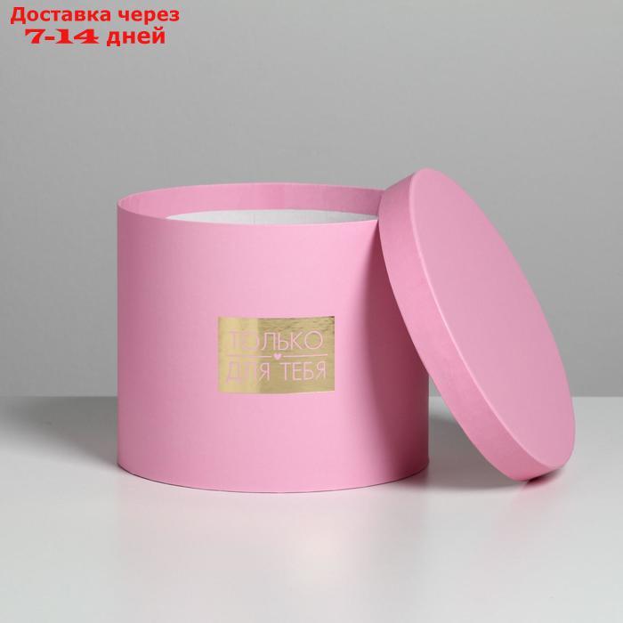 Набор шляпных коробок для цветов 5 в 1 "Нежность", 14 × 13 см - 22 × 19,5 см - фото 5 - id-p227097685