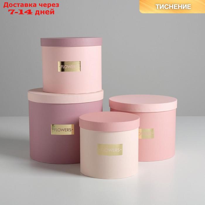 Набор шляпных коробок для цветов 4 в 1 "Нежные тона", 14 × 13 см - 20 × 17,5 см - фото 1 - id-p227097686