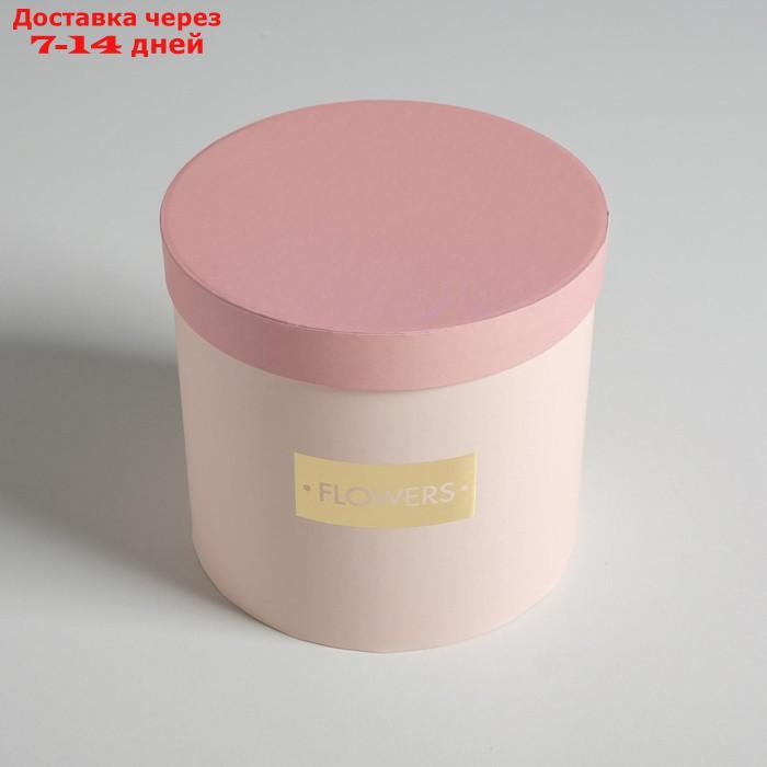 Набор шляпных коробок для цветов 4 в 1 "Нежные тона", 14 × 13 см - 20 × 17,5 см - фото 10 - id-p227097686