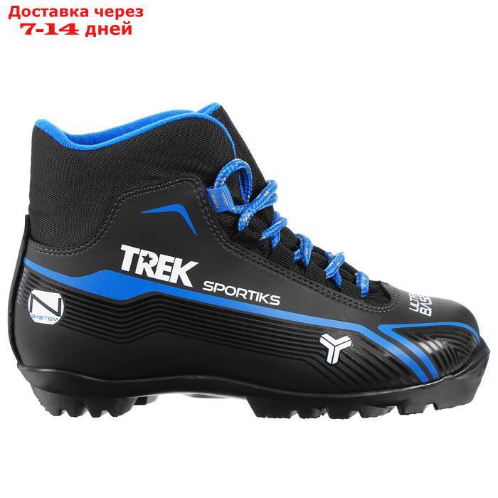 Ботинки лыжные TREK Sportiks NNN ИК, цвет чёрный, лого синий, размер 39 - фото 1 - id-p227101036