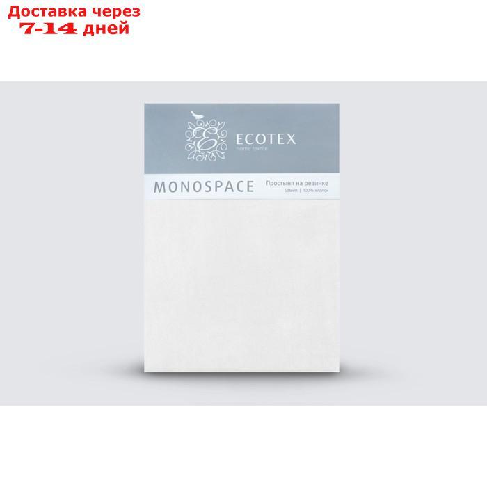 Простыня на резинке "Моноспейс", размер 180х200х23 см, цвет белый - фото 4 - id-p227129689