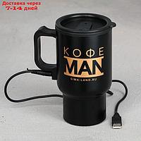 Термокружка с USB "Кофе man", 450 мл