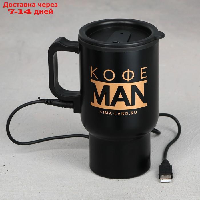 Термокружка с USB "Кофе man", 450 мл - фото 1 - id-p227127713