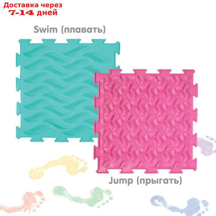 Набор модульных ковриков"ArtStep-4" - фото 3 - id-p227110533