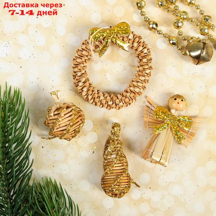 Эко-декор в подарочной упаковке "Волшебный праздник", золото, 36 элементов - фото 3 - id-p227023135