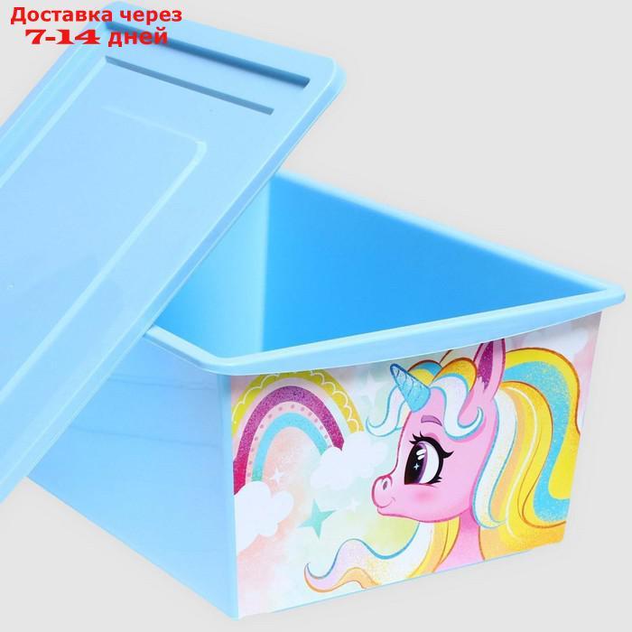 Ящик для игрушек, с крышкой, "Радужные единорожки", объём 30 л, цвет светло - голубой - фото 4 - id-p227120177