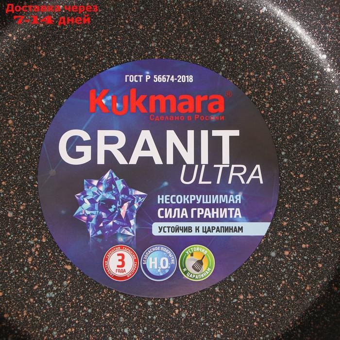 Кастрюля-жаровня Granit ultra (original), 5 л, d=28 см, стеклянная крышка, антипригарное покрытие, цвет чёрный - фото 8 - id-p227118860