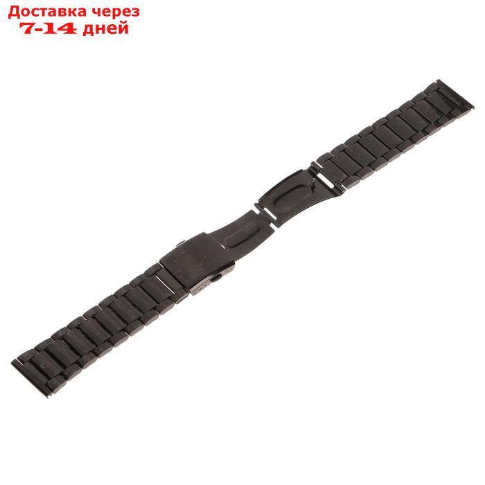Ремешок для часов 24 мм, металл, чёрный хром, 22.5 см - фото 2 - id-p227108667