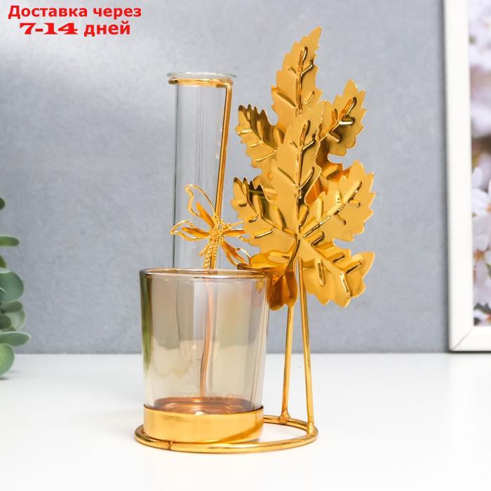Подсвечник металл, стекло на 1 свечу с вазой "Золотые листья" d-5 см, 7,5х14х18,5 см - фото 3 - id-p227116561