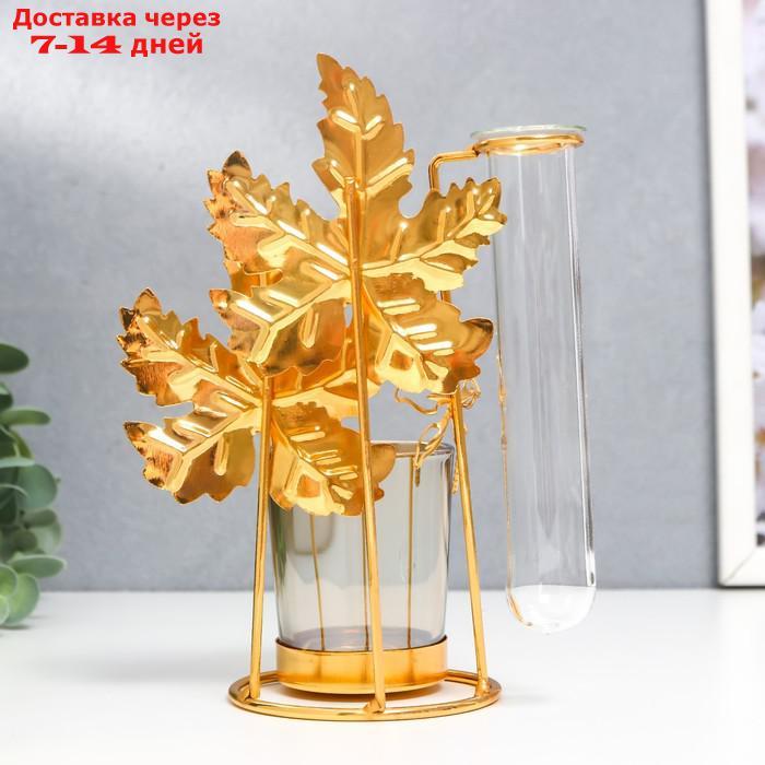 Подсвечник металл, стекло на 1 свечу с вазой "Золотые листья" d-5 см, 7,5х14х18,5 см - фото 4 - id-p227116561
