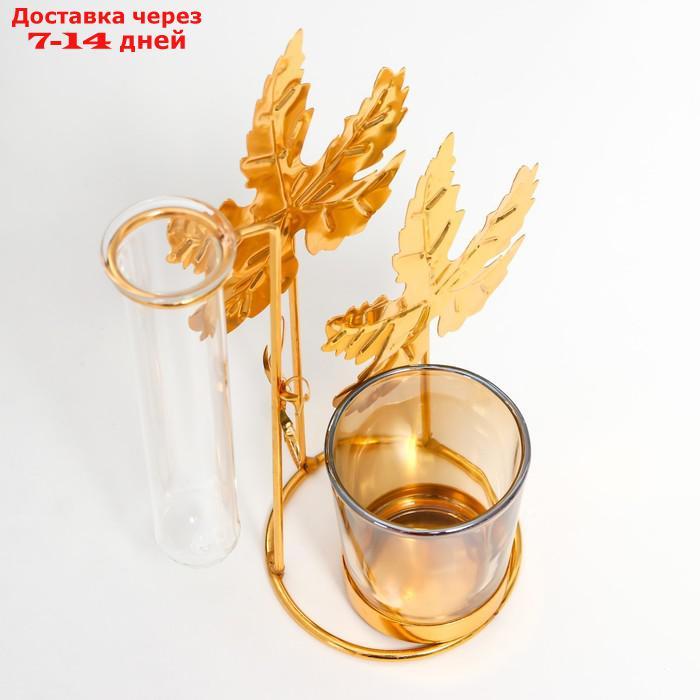 Подсвечник металл, стекло на 1 свечу с вазой "Золотые листья" d-5 см, 7,5х14х18,5 см - фото 5 - id-p227116561