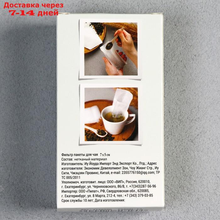 Фильтр пакеты для чая. 100 шт с завязками - фото 5 - id-p227112482