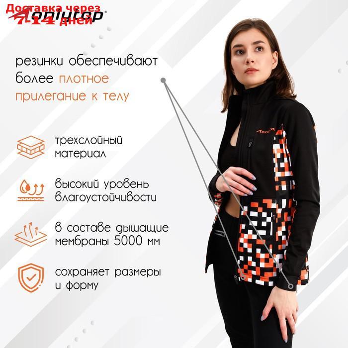 Куртка разминочная ONLYTOP woman, размер 48 - фото 3 - id-p227112487