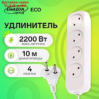 Удлинитель Luazon Lighting, 4 розетки, 10 м, 10 А, 2200 Вт, ПВС 2х0.75 мм2, без з/к, белый