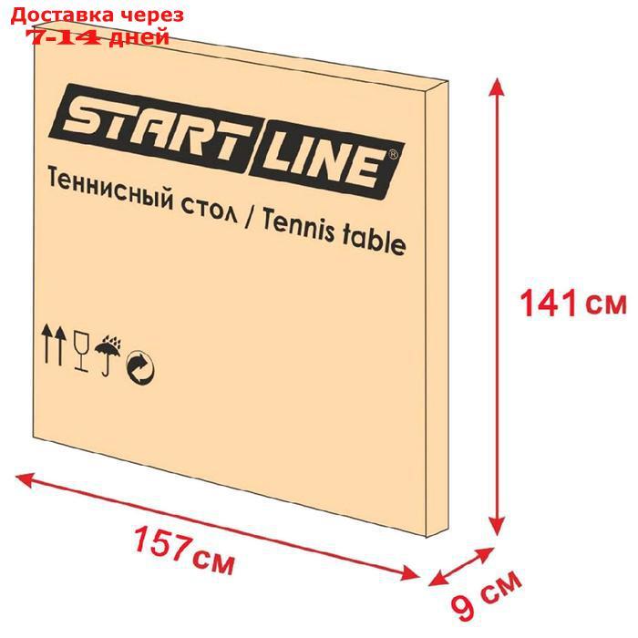 Стол теннисный Start Line Olympic с сеткой - фото 4 - id-p227001590