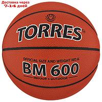 Мяч баскетбольный Torres BM600, B10026, размер 6