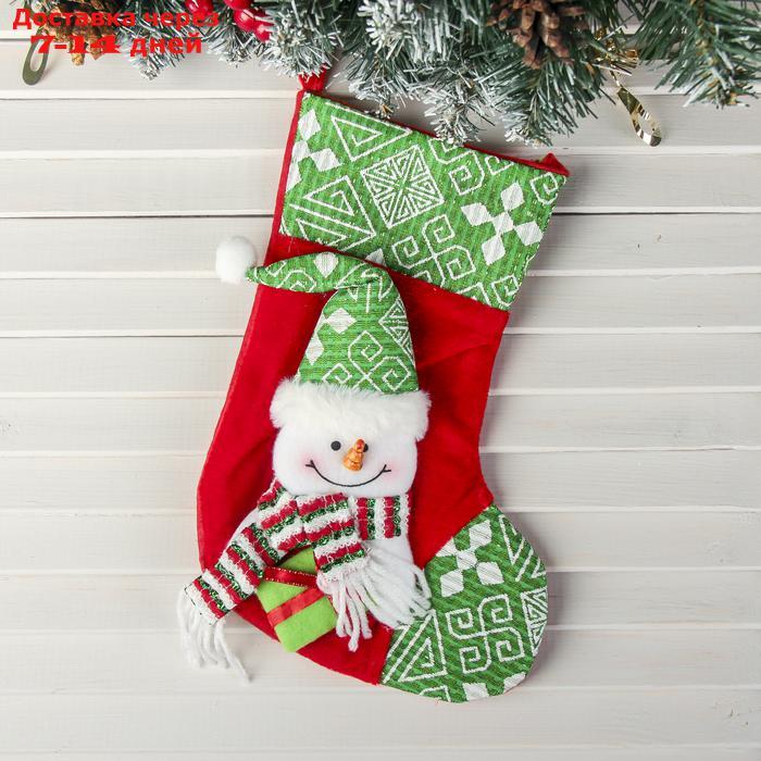 Носок для подарков "Подарочек" 18,5*26 см, снеговик зелёный - фото 1 - id-p227023143