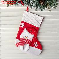 Носок для подарков "Снегопад" 18*26 см, снеговик