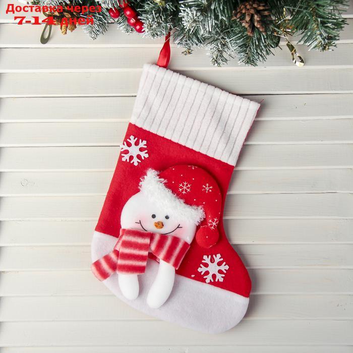 Носок для подарков "Снегопад" 18*26 см, снеговик - фото 1 - id-p227023144