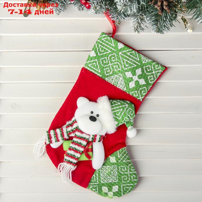 Носок для подарков "Подарочек" 18,5*26 см, медведь зелёный - фото 1 - id-p227023145