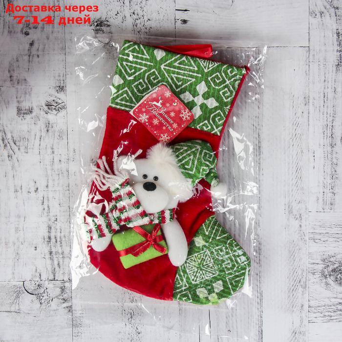 Носок для подарков "Подарочек" 18,5*26 см, медведь зелёный - фото 2 - id-p227023145