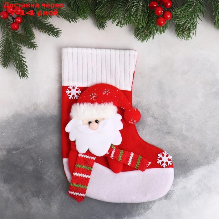 Носок для подарков "Снегопад" 18*26 см, дед мороз - фото 1 - id-p227023147