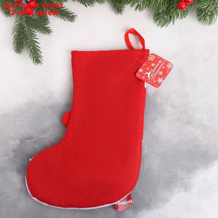 Носок для подарков "Снегопад" 18*26 см, дед мороз - фото 2 - id-p227023147