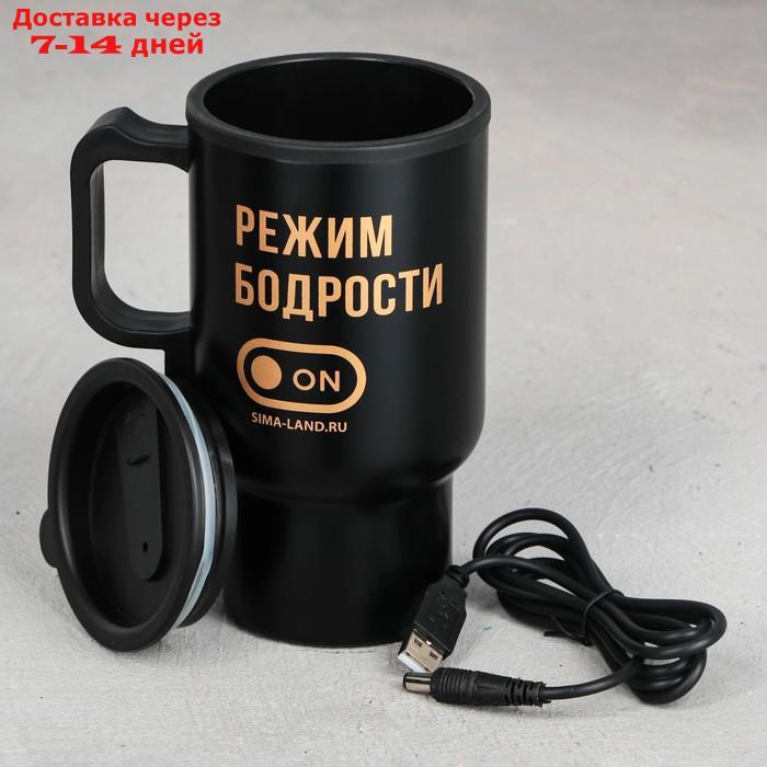 Термокружка с USB "Режим бодрости", 450 мл - фото 2 - id-p227127721