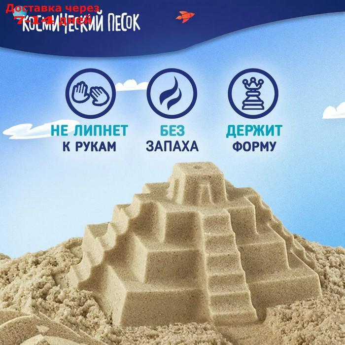 Набор космического песка Большая стройка в комплекте с песочницей 1,5 кг К020 - фото 5 - id-p227129696