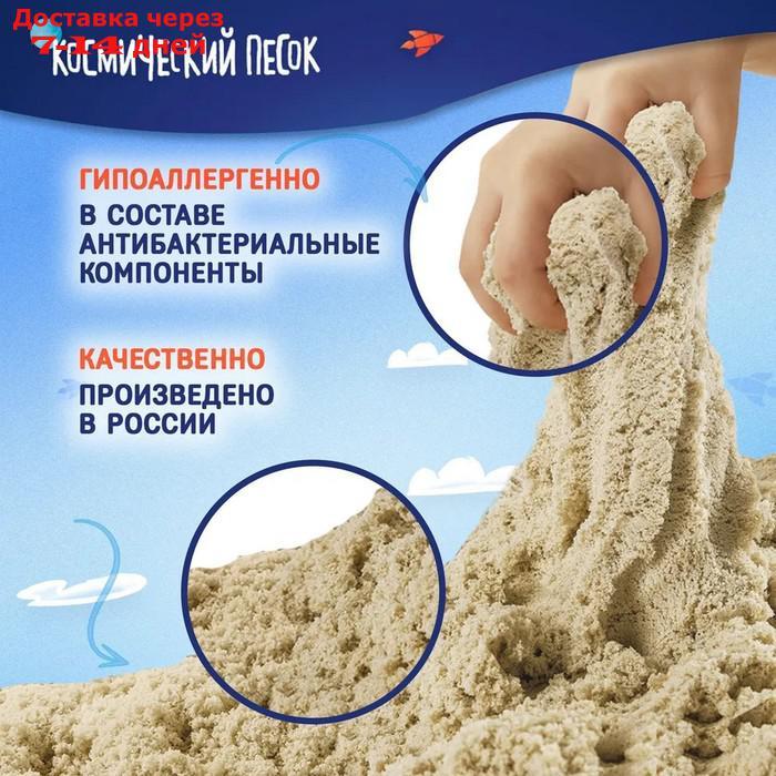 Набор космического песка Большая стройка в комплекте с песочницей 1,5 кг К020 - фото 6 - id-p227129696