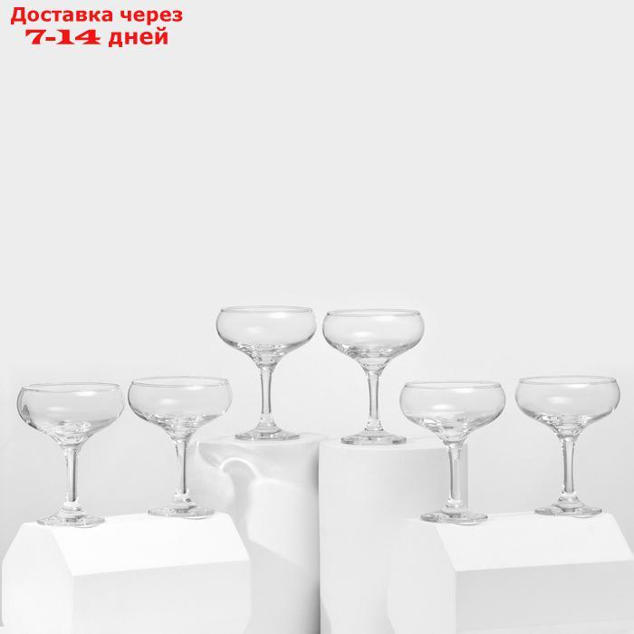 Набор фужеров для шампанского 260 мл "Бистро", 6 шт - фото 1 - id-p227011821