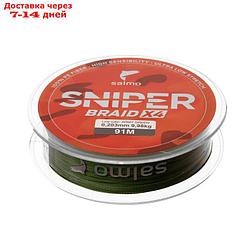 Леска плетёная Salmo Sniper BRAID Army Green 091/020