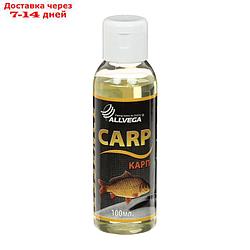 Ароматизатор-концентрат жидкий ALLVEGA "Essence Carp" 100 мл (КАРП)