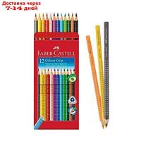 Карандаши акварельные 12 цветов Faber-Castell Grip 2001 7/3.3 мм, трёхгранный корпус с массажными шашечками