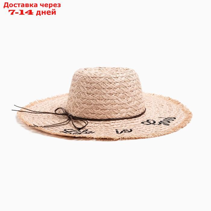 Шляпа женская "Life is good", размер 54-56, цвет светло-розовый - фото 1 - id-p227108669
