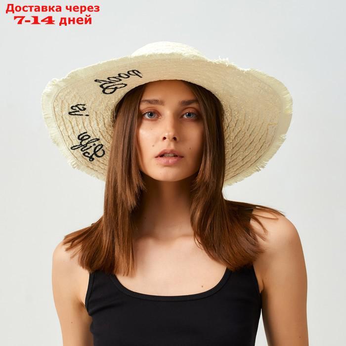 Шляпа женская "Life is good", размер 54-56, цвет белый - фото 6 - id-p227108673