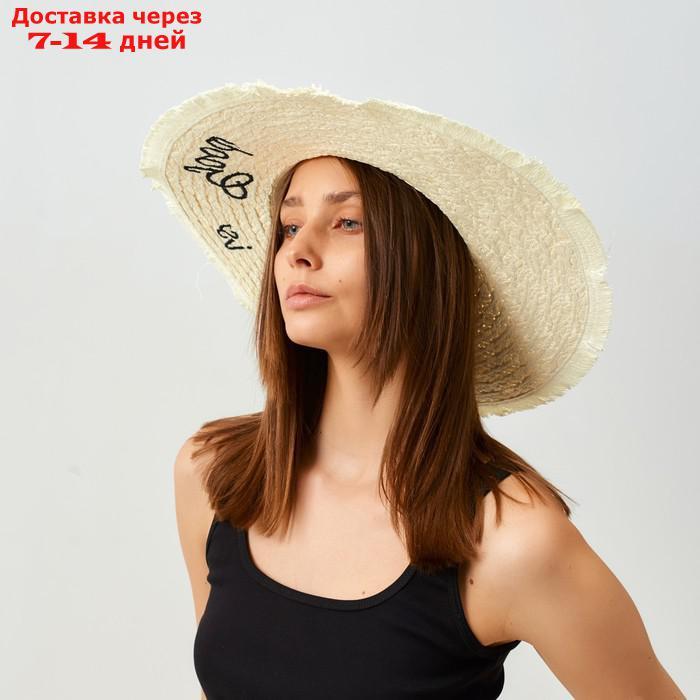 Шляпа женская "Life is good", размер 54-56, цвет белый - фото 7 - id-p227108673