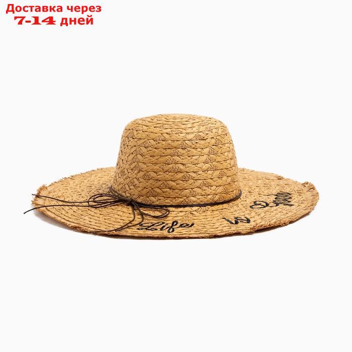 Шляпа женская "Life is good", размер 54-56, цвет бежевый - фото 1 - id-p227108676