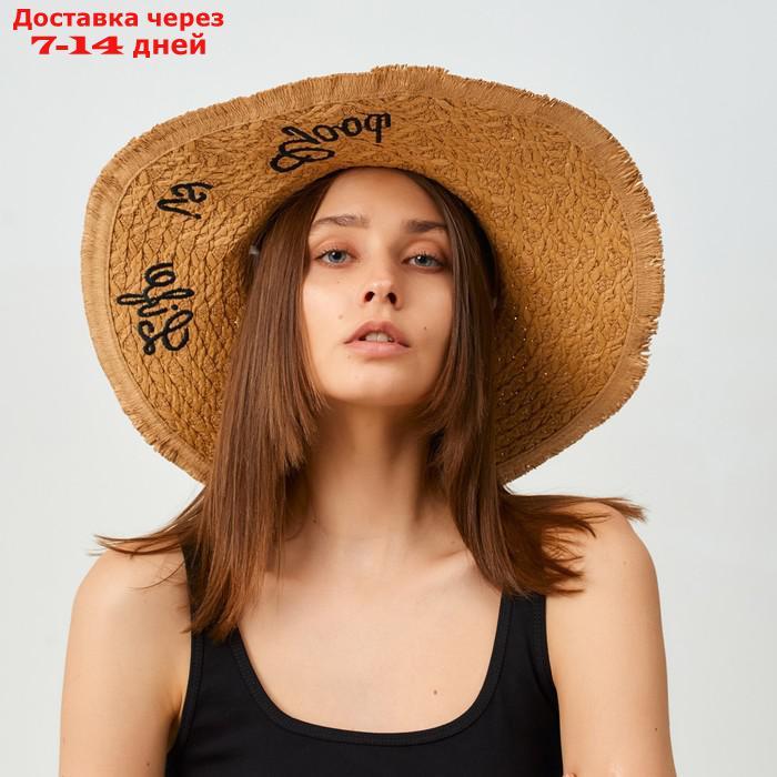 Шляпа женская "Life is good", размер 54-56, цвет бежевый - фото 8 - id-p227108676