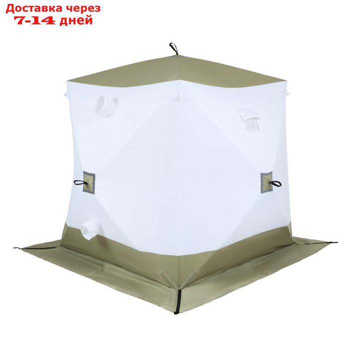 Палатка зимняя куб СЛЕДОПЫТ Premium, 1,8х1,8 м, 3-х местная, 3 слоя, цвет белый/олива - фото 4 - id-p227126725