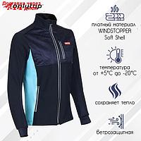 Куртка разминочная ONLYTOP unisex, размер 44