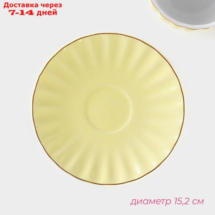 Чайная пара "Вивьен": чашка 200 мл, блюдце d=15 см, цвет жёлтый - фото 3 - id-p227099461