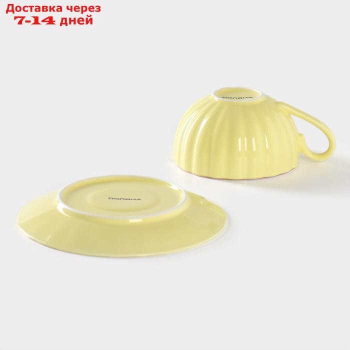 Чайная пара "Вивьен": чашка 200 мл, блюдце d=15 см, цвет жёлтый - фото 4 - id-p227099461
