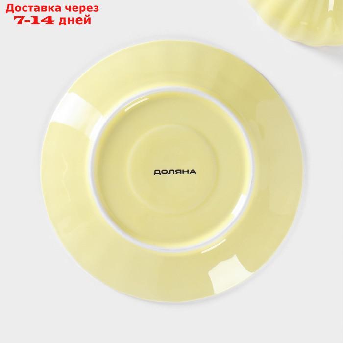 Чайная пара "Вивьен": чашка 200 мл, блюдце d=15 см, цвет жёлтый - фото 5 - id-p227099461