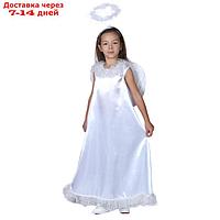 Карнавальный костюм "Белый ангел", нимб, платье, крылья, р-р 32, рост 122-128 см